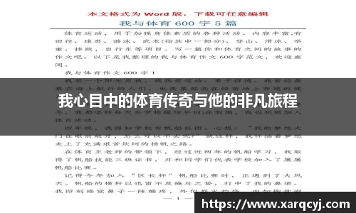 芒果体育官方app下载