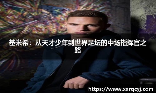 芒果体育